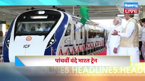 11 November 2022 _ latest news, headline in _ Politics _#dblive_1