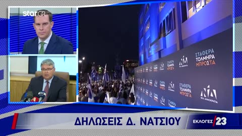 Δηλώσεις Δημήτρη Νατσιού