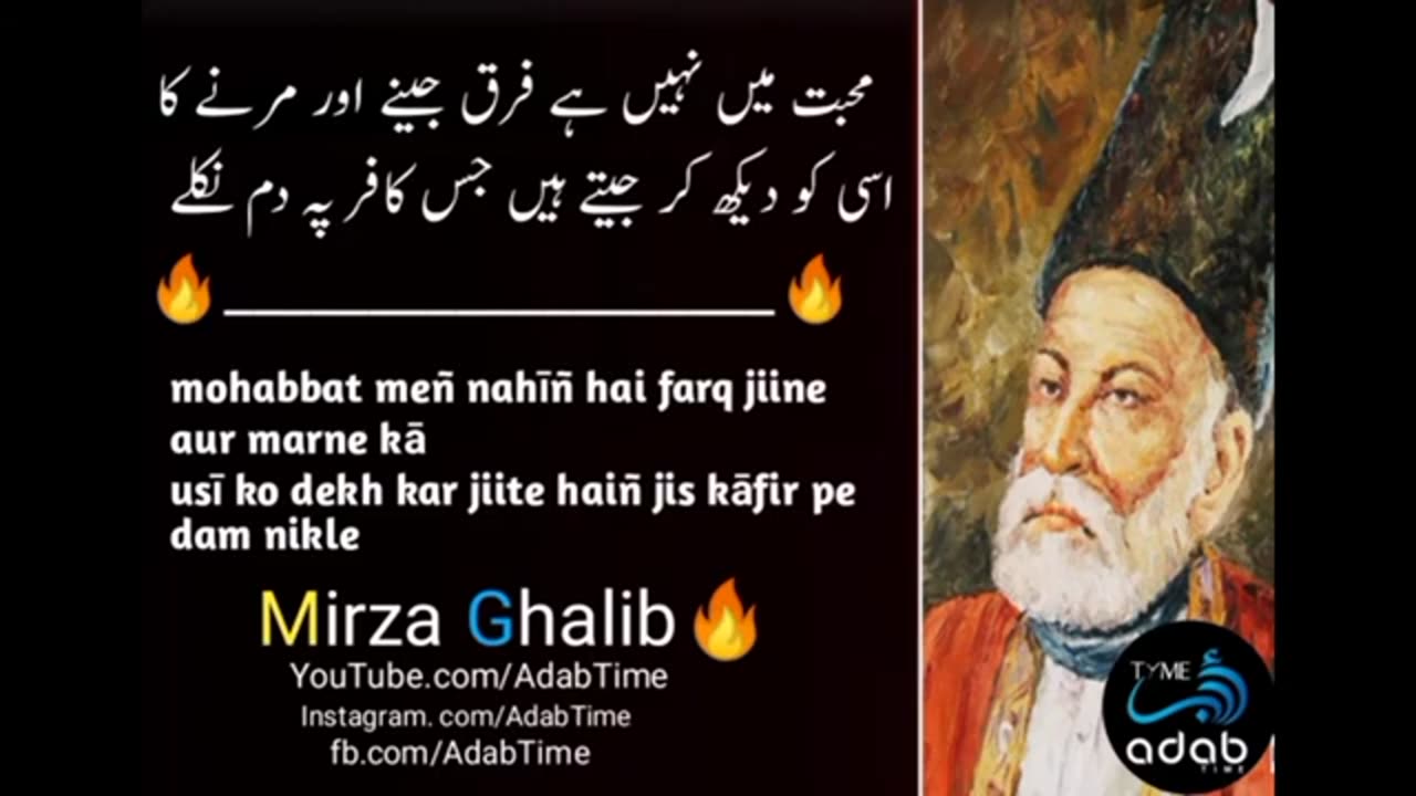 Mirza Ghalib Poetry Top 15 Shayari Adab Time