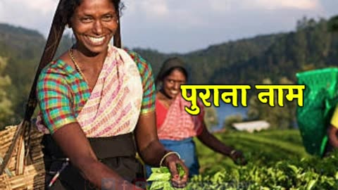 श्रीलंका का पुराना नाम क्या था? | Techno Pandey