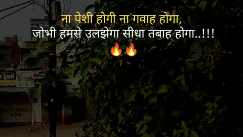 Shayari