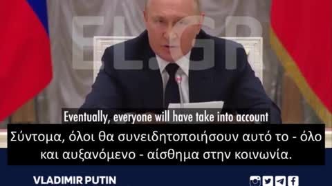 ΟΛΟΕΝΑ ΚΑΙ ΠΕΡΙΣΣΟΤΕΡΟΣ ΚΟΣΜΟΣ ΣΤΗ ΔΥΣΗ ΜΑΣ ΥΠΟΣΤΗΡΙΖΕΙ