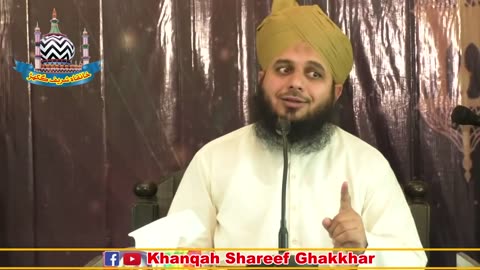 Daro Allah Ki Pakar Say | Full Bayan | Muhammad Ajmal Raza Qadri Official