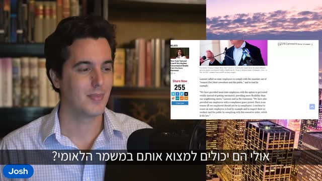 המשמר הלאומי ימלא את מקום הלא מחוסנים?