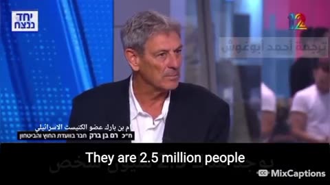 Ram Ben Barak said he wants to “redistribute” 2.5 million Gazans