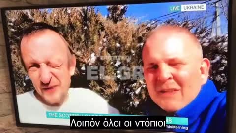 «Οι ντόπιοι συνεχίζουν τη ζωή τους όπως συνήθως…»