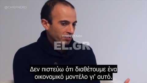 Yuval Noah Harari - Η επόμενη Βιομηχανική Επανάσταση θα δημιουργεί σώματα και μυαλά