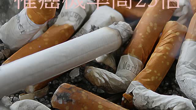 「抽菸」壞習慣 罹癌機率高23倍