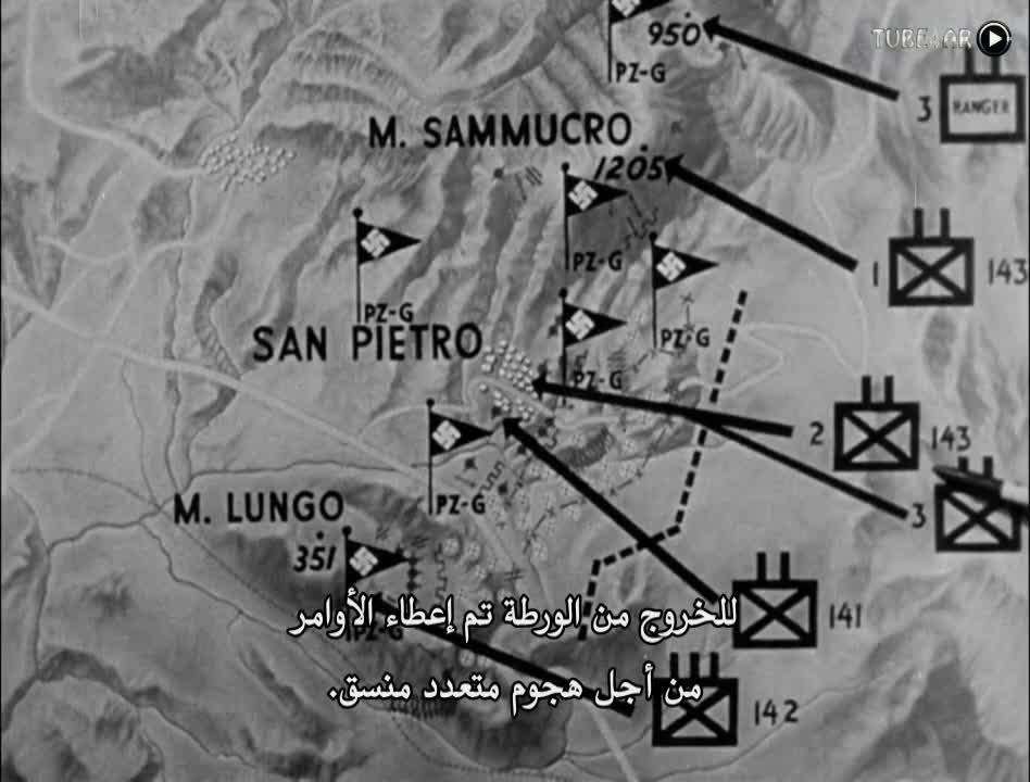 معركة سان بيترو ايطاليا وثائقي