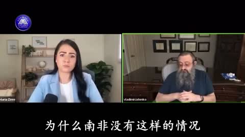 50%的以色列人口有艾滋病癥狀。根據愛因斯坦的說法，精神錯亂的定義是重復做同樣的事情，並期望有不同的結果。但這不是精神錯亂。這是編排好的 -- Vladimir Zev Zelenko
