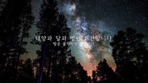 자이로스코프 지구가 평평하다 Gyroscope Earth is flat 이 영상 하나만으로도 평평지구를 알 수 있다