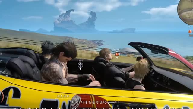 Final Fantasy XV, paragraph 10