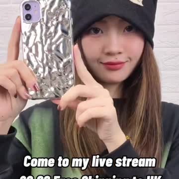 See My Shiny Phone Cases