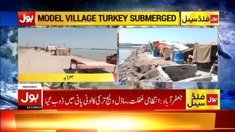 Balochistan Flood Worst Situation - Thousands Of People Are Homeless - Breaking News