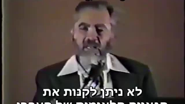 Rabbi Meir Kahane speaks at Thunderbird Motel with Hebrew Subtitles