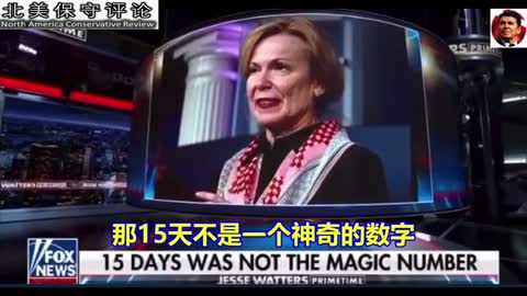 爆炸：波克斯博士承认她和福奇在如何阻止新冠病毒方面，对川普和美国撒了谎--他们篡改了报告？