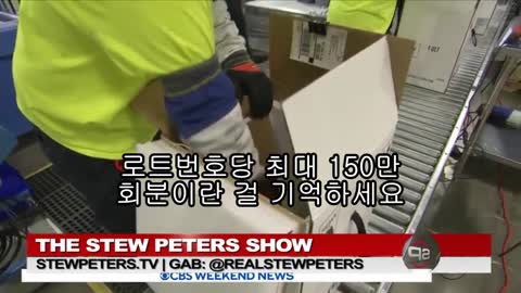 20220109_[펌] [dufamsk] [STEW PETERS SHOW]★프로해커들의 제약회사습격★실시간 치사량실험美사망↑, EU장애↑