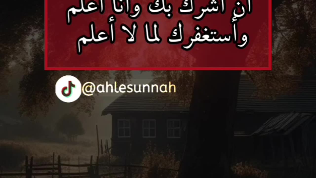 كنز للمسلم