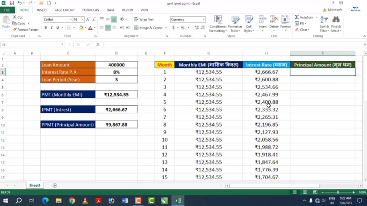 Ms Excel Basic To Advance Tutorial For Beginners with free certification by google (class-73)