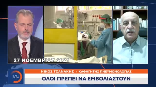 ΟΙ ΄΄ΕΠΙΣΤΗΜΟΝΕΣ΄΄ΓΙΑ ΤΗΝ Ο
