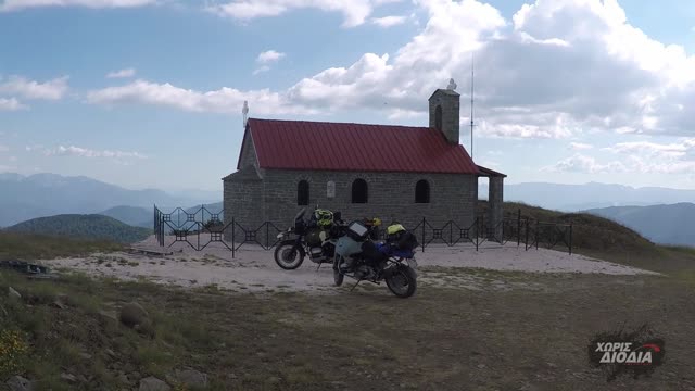 Γράμμος Κορυφή Γκέσος 2165m