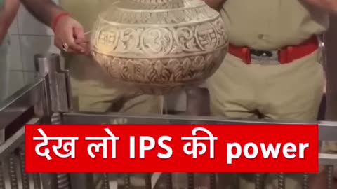 IPS ki power