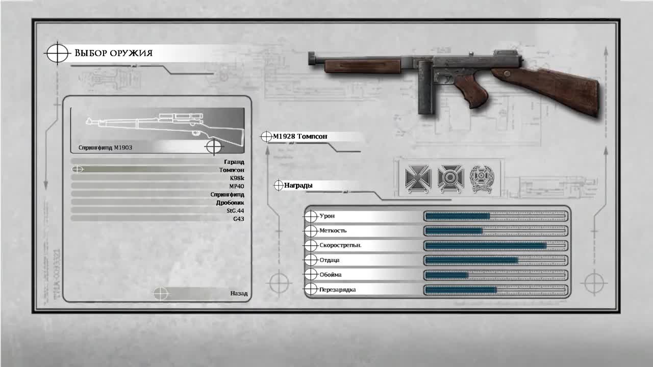 weapon is really versatile.
