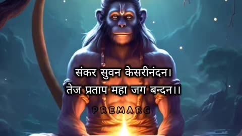 Jai Hanuman