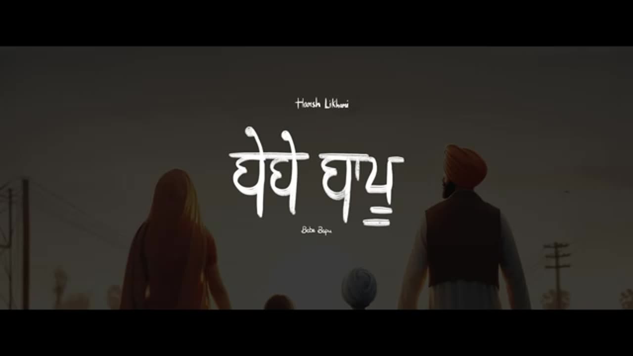 Bebe Bapu | Harsh likhari| official video|