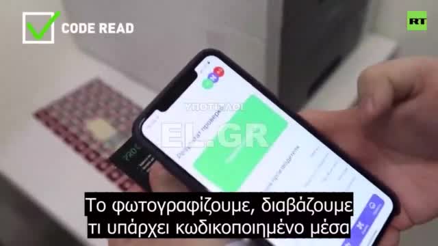 Ρώσοι προγραμματιστές δημιουργούν μοναδικό κώδικα QR