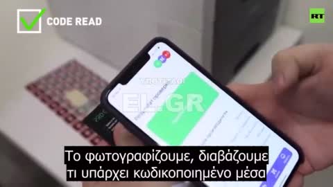 Ρώσοι προγραμματιστές δημιουργούν μοναδικό κώδικα QR