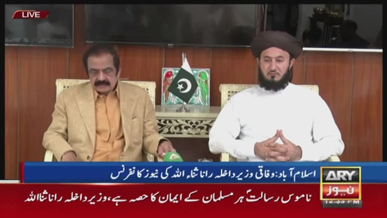 مکمل پریس کانفرنس