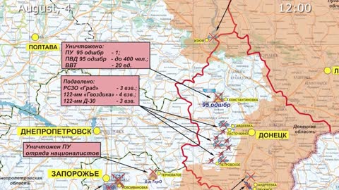 Russian Defence Ministry report 040822 on the progress of the special military operation in Ukraine