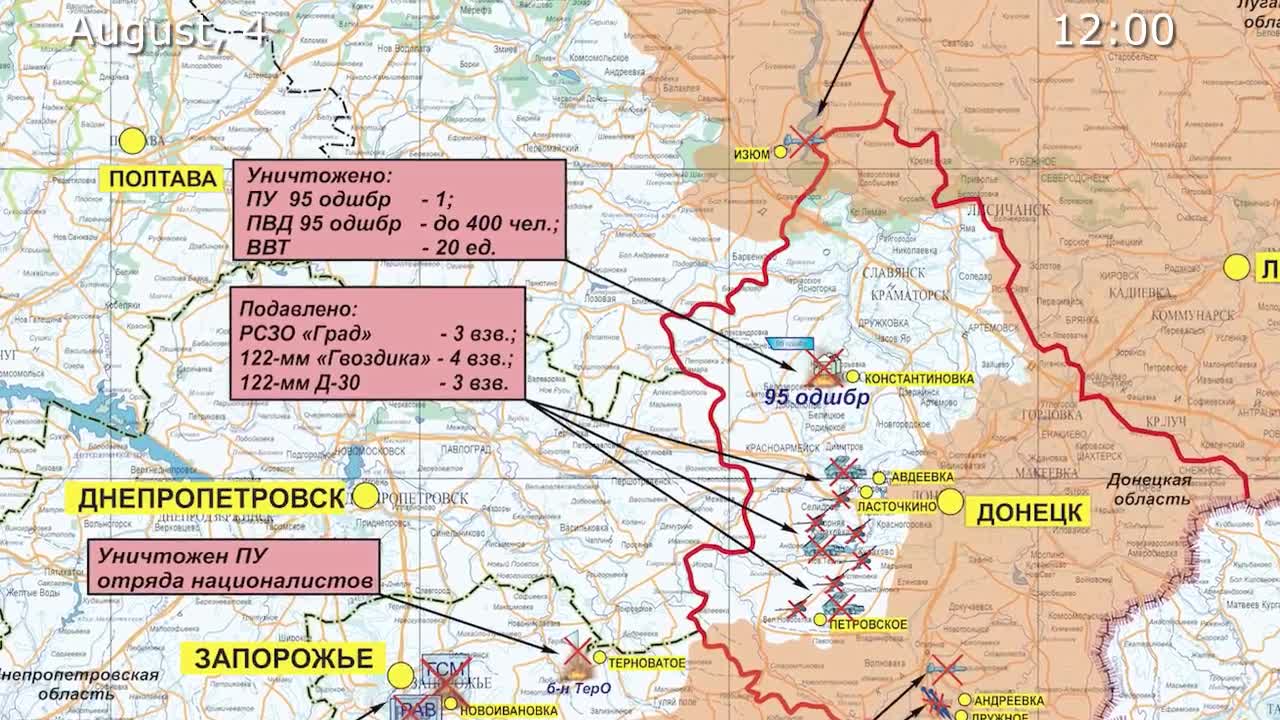 Russian Defence Ministry report 040822 on the progress of the special military operation in Ukraine