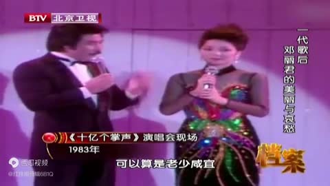 Teresa Teng humour and beauty you didn’t know