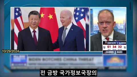 【KR】중공은 러시아보다 미국에 훨씬 더 큰 위협