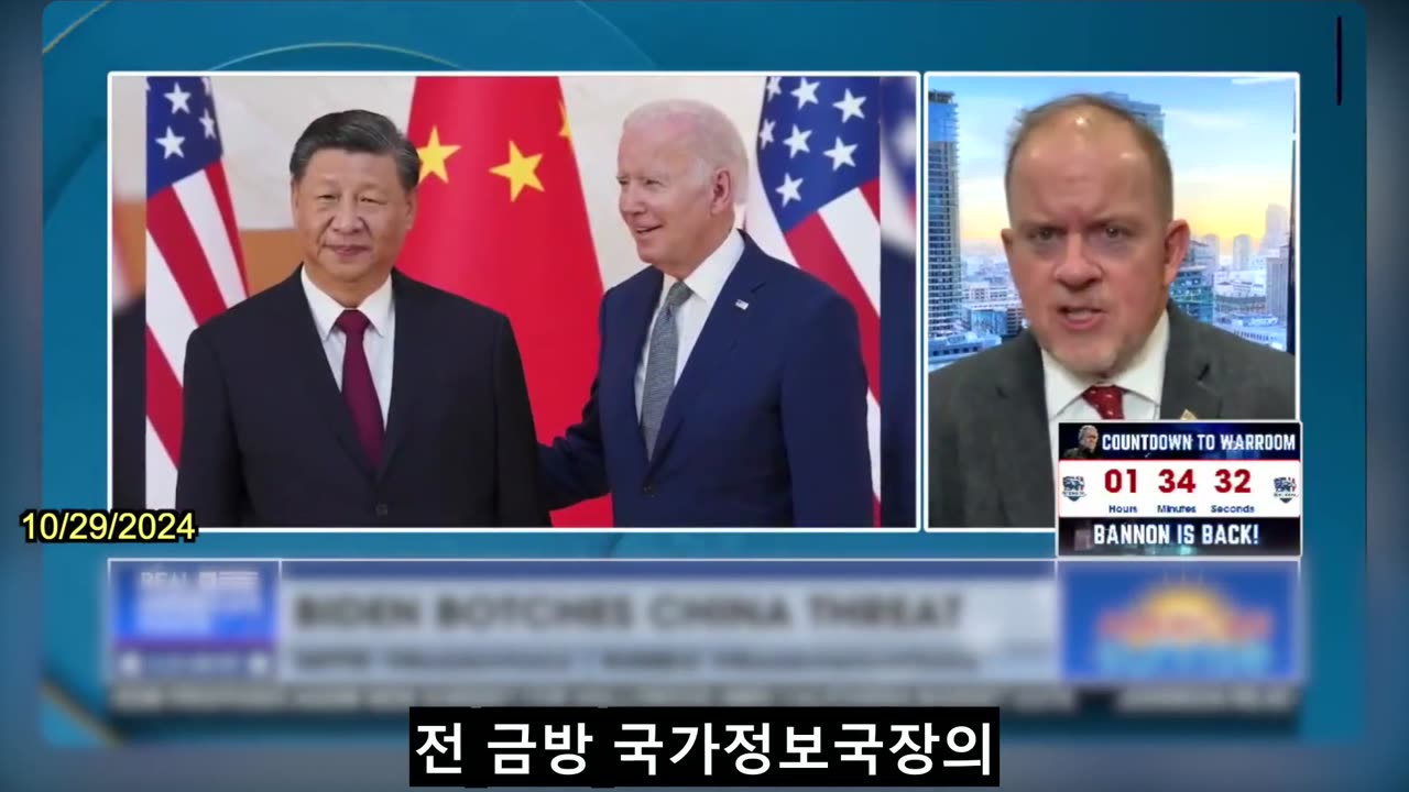 【KR】중공은 러시아보다 미국에 훨씬 더 큰 위협