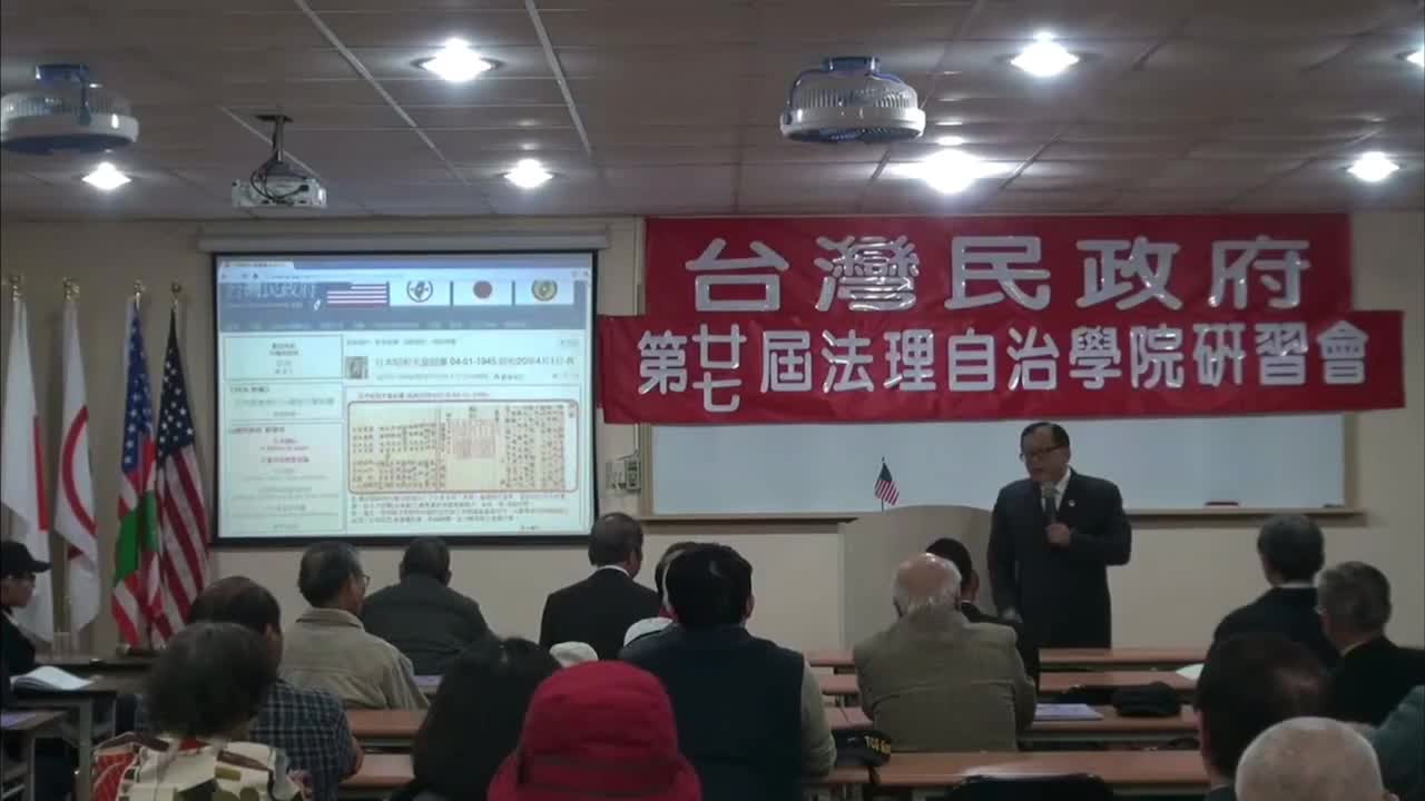 杜勒斯幫助天皇及台灣留一條活路 (Mr. Dulles helped the Emperor and Taiwan to survive.)