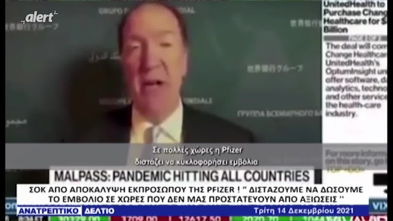 PFIZER ADMITS THAT IT DOES NOT GIVE THE VACCINE TO COUNTRIES THAT DO NOT GIVE IT ...