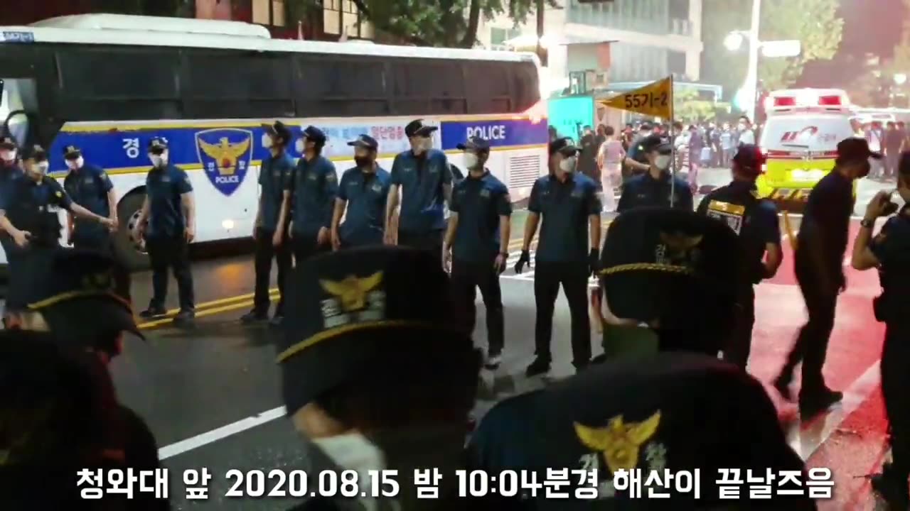 20200819_V3_S02(R2C4Dpd63xo)8.15 광복절 청와대 앞 집회가 경찰에 의해 강제 해산됨에 슬퍼하여 울며 후퇴하시는 국민