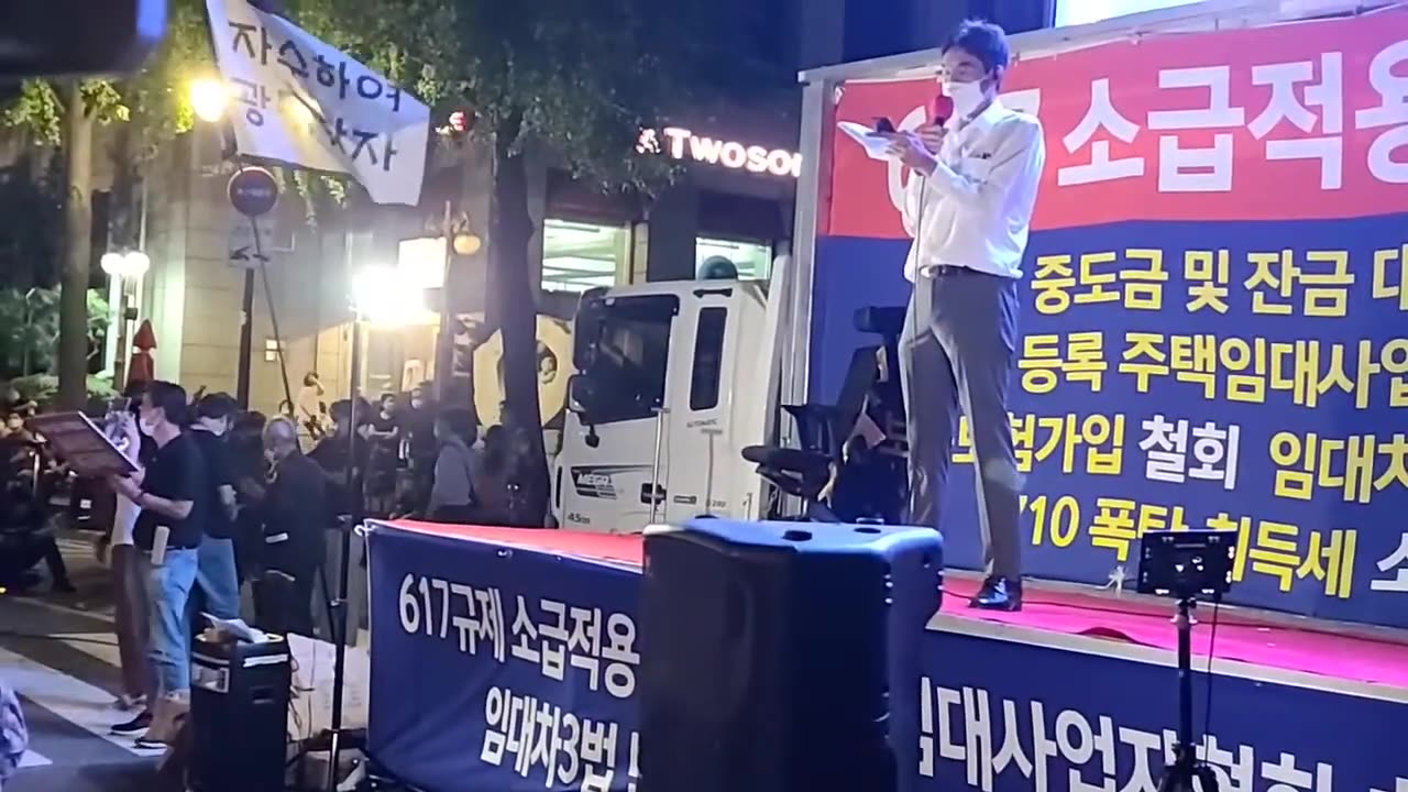 20200731_V3_S01(7S0-vqhVzaI)30대밎벌이 원룸임대사업자의 갑작스런 부동산정책에 따른 피해 사례를 소개하다