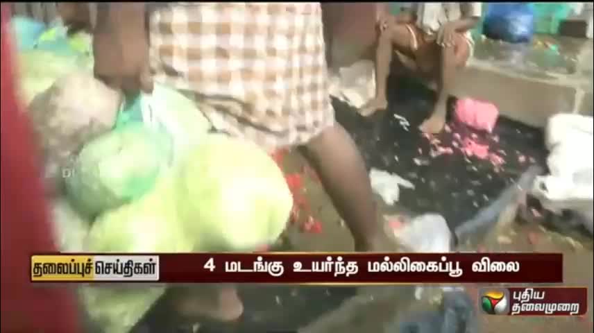 Puthiyathalaimurai Headlines - தலைப்புச் செய்திகள் - Tamil News - Morning Headlines - 30-08-2022