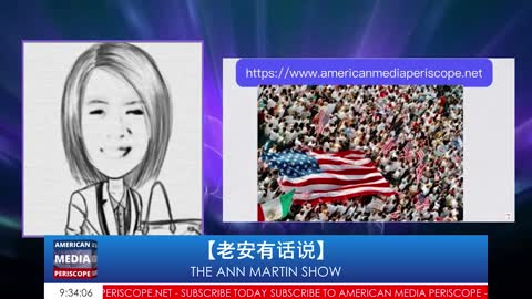 ⽼安有话说 - THE ANN MARTIN SHOW EP.1