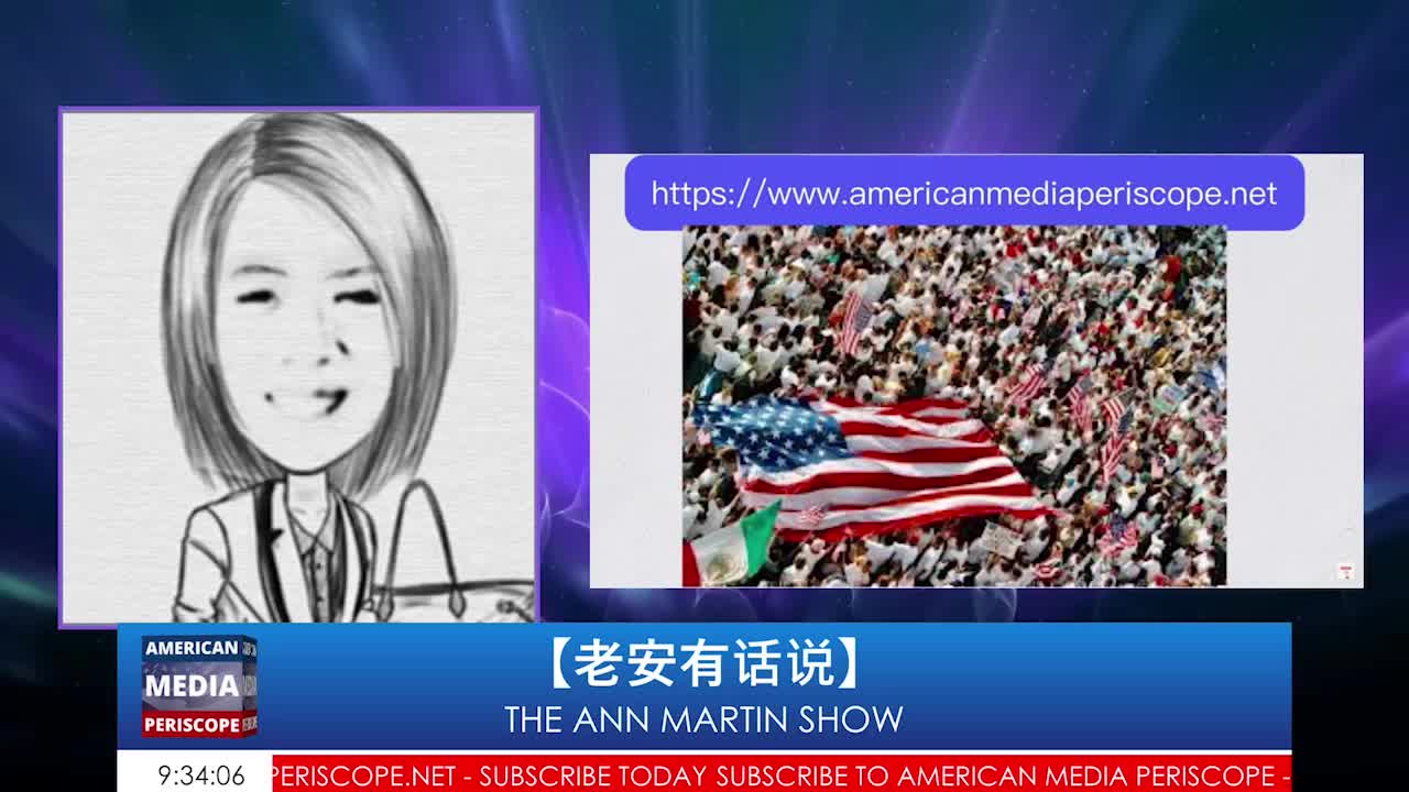 ⽼安有话说 - THE ANN MARTIN SHOW EP.1