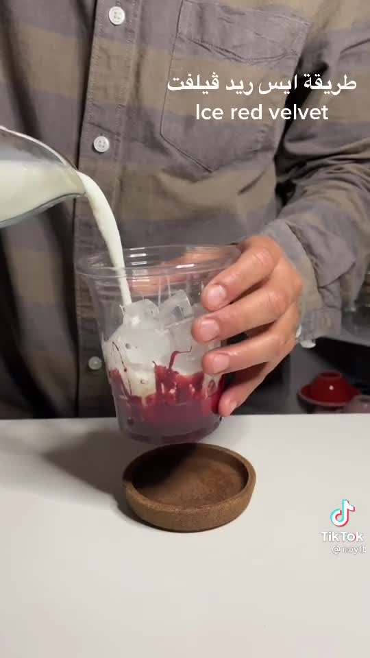 طريقة ايس ريد فيلفت