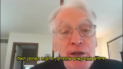 פרופסור למשפטים פרנסיס בויל | האם חיסוני הקורונה ואף הקורונה הם נשק ביולוגי?