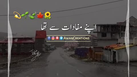 Mujh Se Mukhlis Tha | Aitbar Sajid | Urdu Poetry | Status Video | Rumble Video