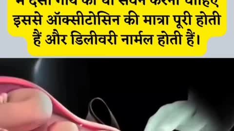 Normal Baby Delevery Super Video