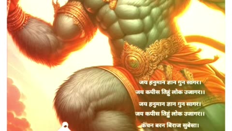 jai hanuman