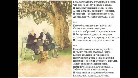 Гипертоническая болезнь!